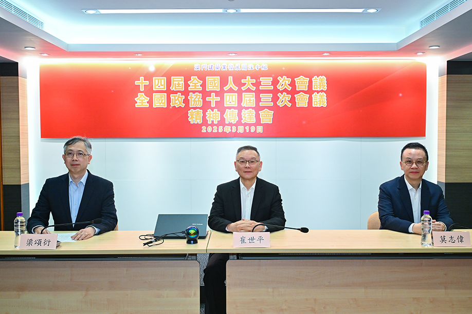 281745827998160078.jpg S3.兩會分享嘉賓及主持人.jpg